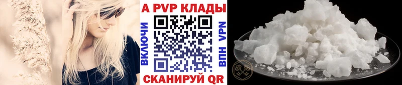 цены Фёдоровский APVP СК КРИС