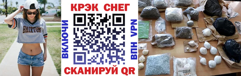 купить наркотик  Фёдоровский  Кокаин Эквадор 
