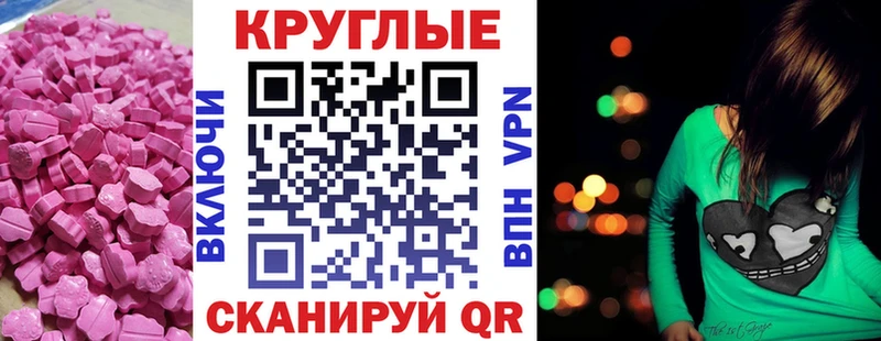 даркнет официальный сайт  Фёдоровский  Экстази Дубай 