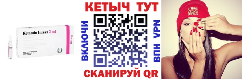 КЕТАМИН ketamine  мега как войти  Фёдоровский 