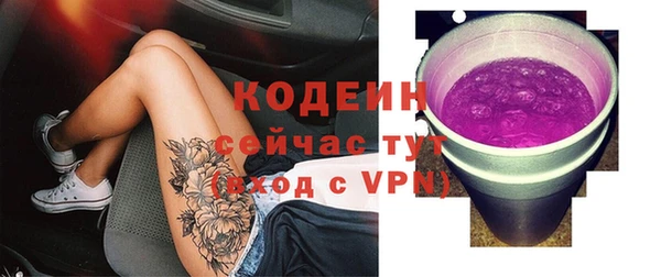 COCAINE Балабаново