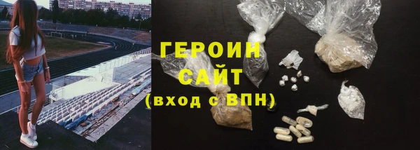 COCAINE Балабаново