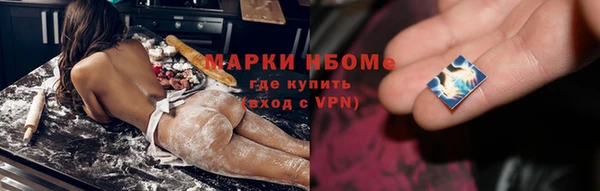 COCAINE Балабаново