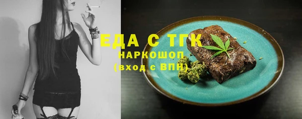 COCAINE Балабаново