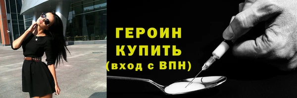 COCAINE Балабаново