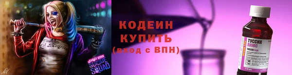 мескалин Баксан