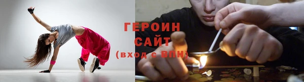 бошки Балахна