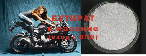 COCAINE Балабаново