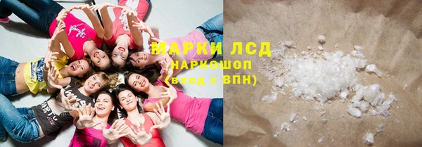 COCAINE Балабаново