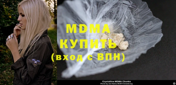 COCAINE Балабаново