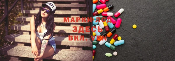 COCAINE Балабаново