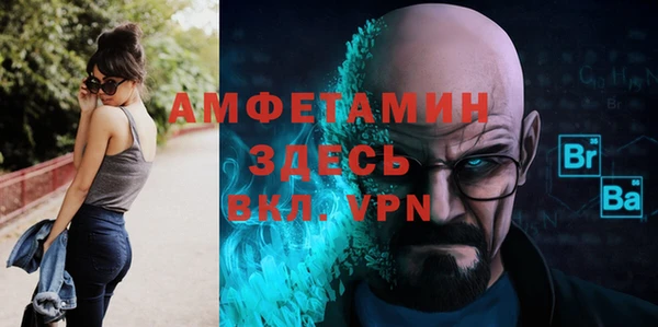 COCAINE Балабаново