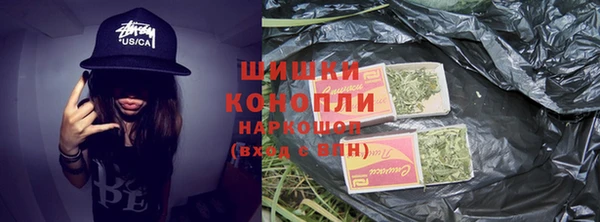 COCAINE Балабаново