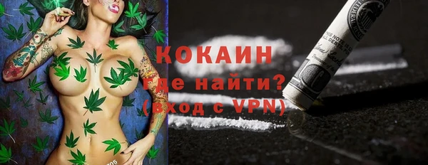 COCAINE Балабаново