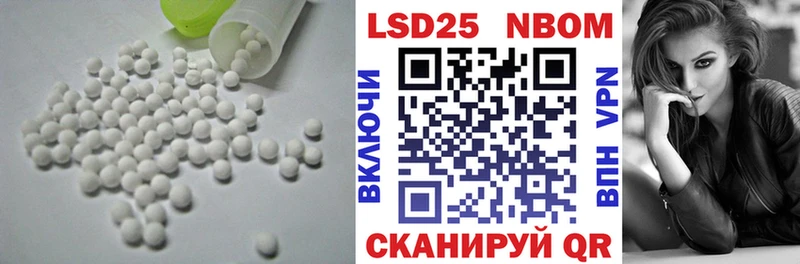 Лсд 25 экстази ecstasy Фёдоровский