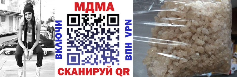 MDMA молли  Фёдоровский 