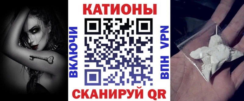 купить закладку  KRAKEN ссылка  МЯУ-МЯУ 4 MMC  Фёдоровский 