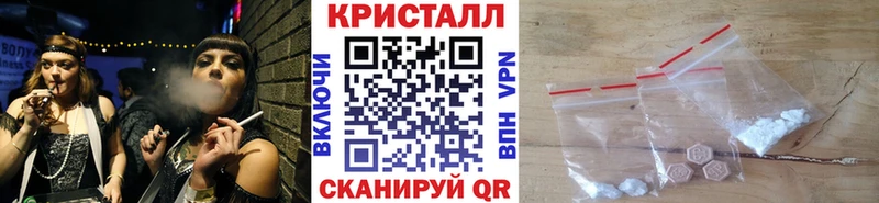 закладка Фёдоровский мориарти официальный сайт Метамфетамин пудра