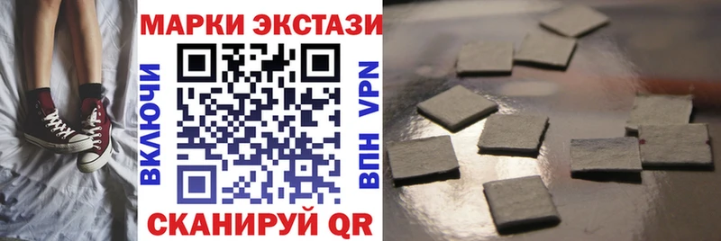 цены наркотик  Фёдоровский  Марки N-bome 1,5мг 