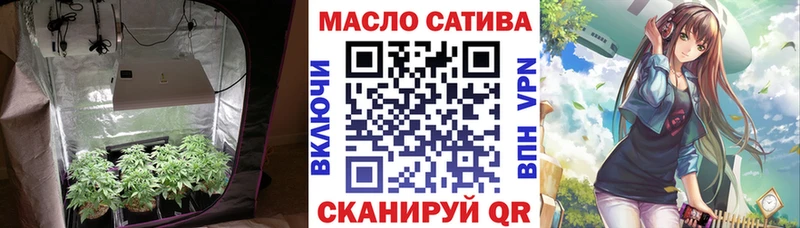 blacksprut ТОР  дарнет шоп  Фёдоровский  ТГК вейп с тгк 
