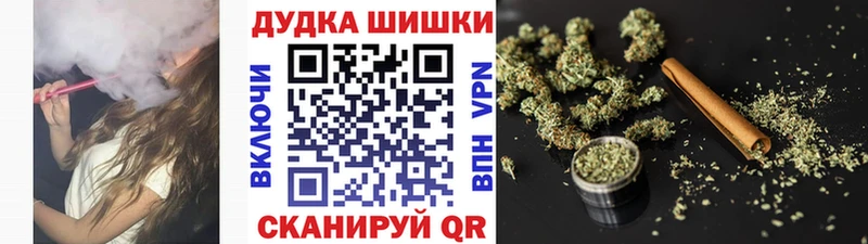 Шишки марихуана марихуана  ОМГ ОМГ как войти  Фёдоровский 